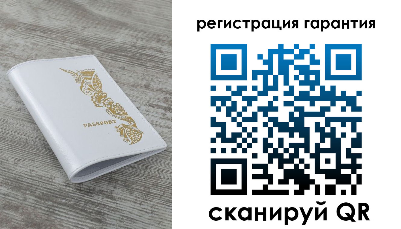 временная регистрация законно в Волгограде