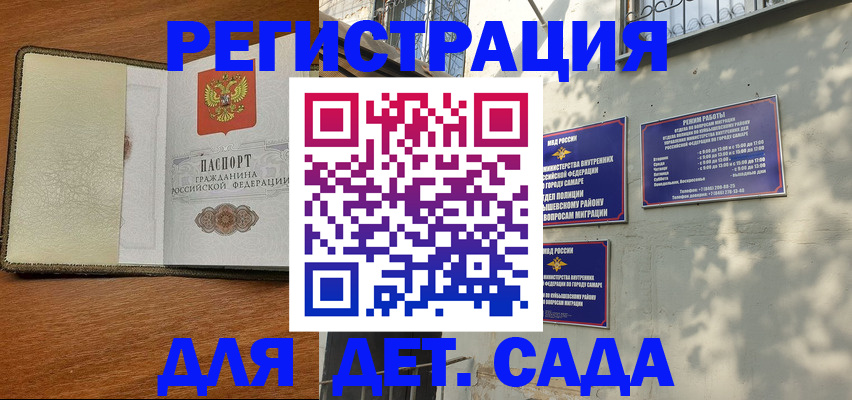пропишу в квартире в Волгограде