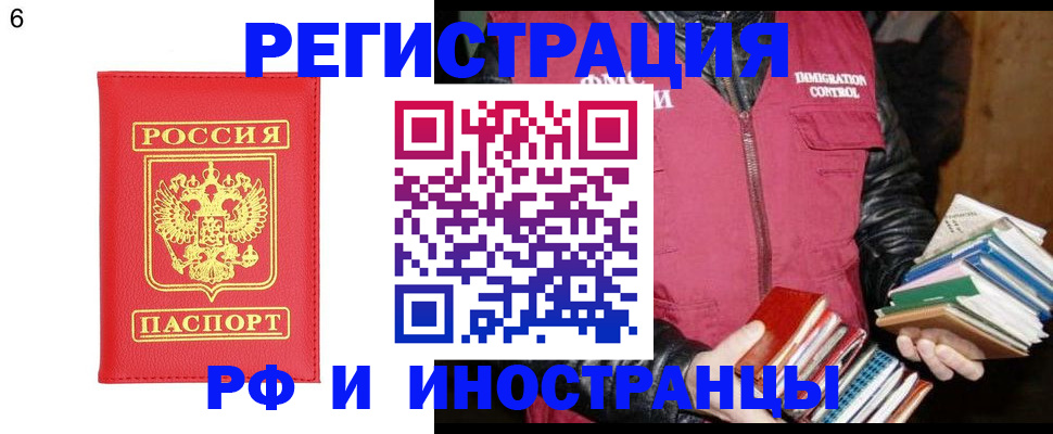 регистрация для дет. сада в Волгограде