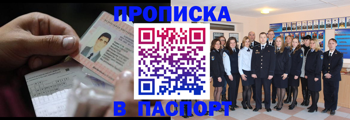 временная регистрация госуслуги в Волгограде