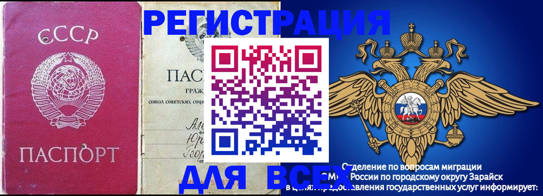 регистрация для дет. сада в Волгограде